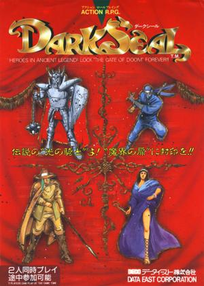 Dark Seal 2 (Japan v2.1)